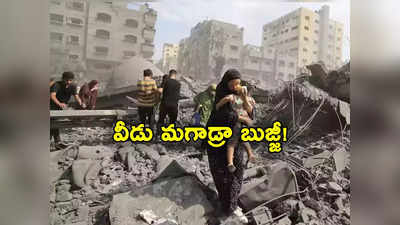 Israel Hamas War: సైన్యంలో చేరిన దొంగ.. సైలెంట్‌గా చోరీలు.. ప్రధానితో ఫోటో! 