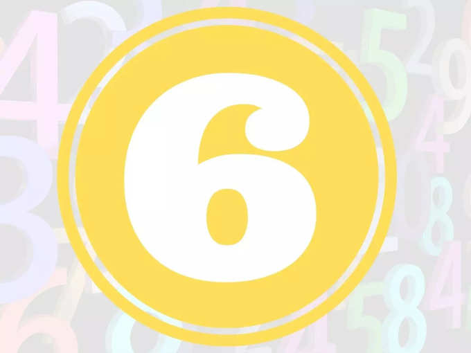 ಸಂಖ್ಯೆ 6: ಒಳ್ಳೆಯ ಸುದ್ದಿ ಸಿಗಲಿದೆ