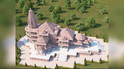 ஜனவரி 22 பொது விடுமுறை கிடைக்குமா... அயோத்தி ராமர் கோயில் கும்பாபிஷேகம்... மத்திய அரசு பிளான் என்ன?