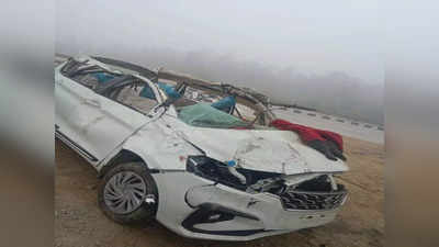 कोहरे में जानवर से टकराकर पलटी कार, अमेठी में दर्दनाक सड़क हादसे में मां-बेटे समेत 3 की मौत, 5 घायल