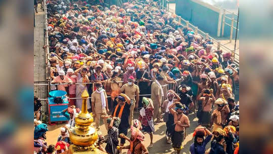 சபரிமலையில் அலைமோதும் கூட்டம்.. அதிரடி முடிவால் பக்தர்களுக்கு ஷாக் கொடுத்த தேவசம்போர்டு!