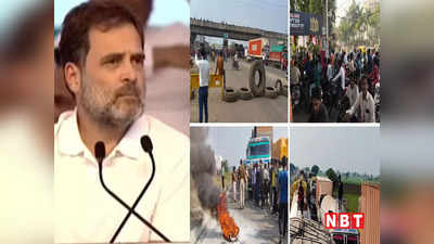 हिट एंड रन कानून: ट्रक ड्राइवरों के समर्थन में उतरे राहुल गांधी, कहा- केंद्र कर रही लोकतंत्र की आत्मा पर निरंतर प्रहार