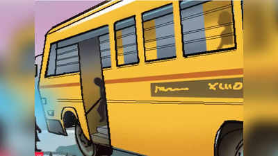 UP: स्कूल वाहनों में सीसीटीवी लगवाना अनिवार्य, योगी सरकार ने लिया बड़ा फैसला