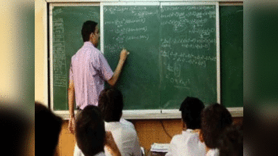 बिहार: निजी कोचिंग में पढ़ाने वाले सरकारी शिक्षकों पर होगी कार्रवाई, आदेश जारी