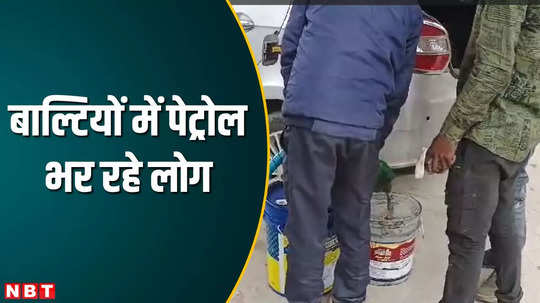 bus truck strike people in hardoi are keeping petrol and diesel filled in buckets