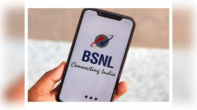 BSNL Prepaid Plans: బీఎస్‌ఎన్‌ఎల్‌ ప్రీపెయిడ్‌ ప్లాన్లు.. ఒక్కసారి రీఛార్జ్‌ చేస్తే చాలు ఏడాది వ్యాలిడిటీ