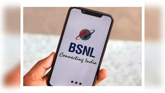 BSNL Prepaid Plans: బీఎస్‌ఎన్‌ఎల్‌ ప్రీపెయిడ్‌ ప్లాన్లు.. ఒక్కసారి రీఛార్జ్‌ చేస్తే చాలు ఏడాది వ్యాలిడిటీ 