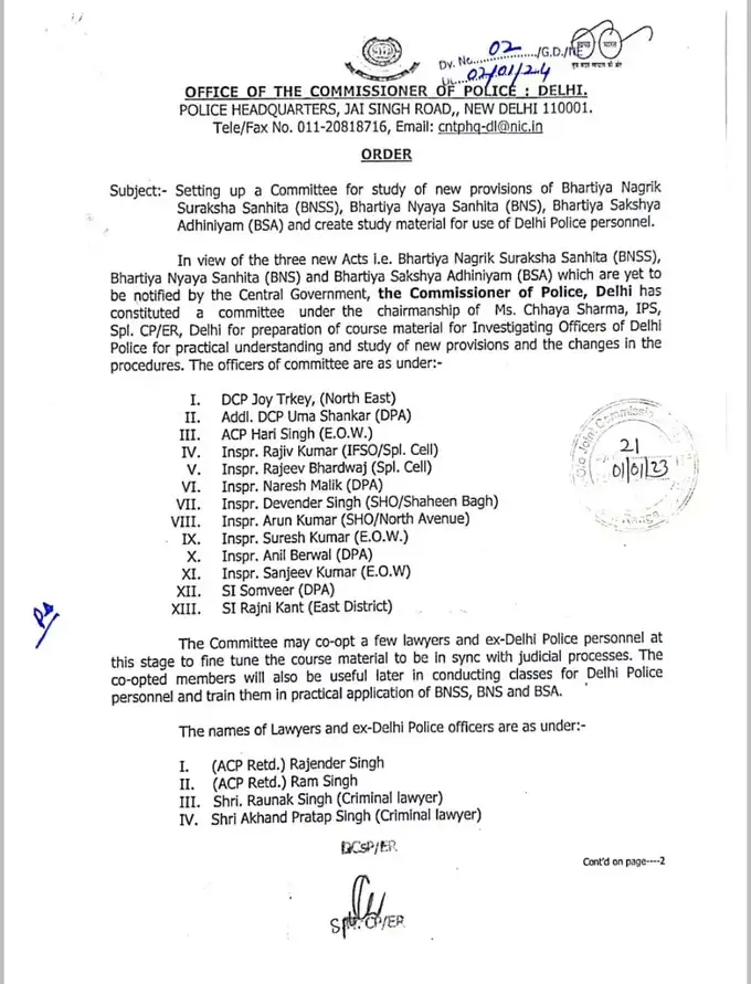 नए कानूनों के अध्ययन के लिए दिल्ली पुलिस ने एक कमिटी का गठन किया।