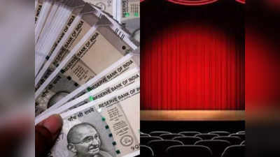 Mumbai News: मुंबई में मनोरंजन होगा महंगा? बीएमसी का थिएटर टैक्स बढ़ाने का प्रस्ताव, टिकट के दाम भी बढ़ेंगे