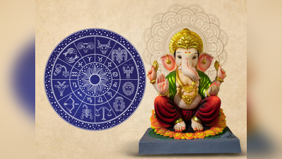 Wednesday Lucky Zodiac Sign: ಇಂದು ಸರ್ವಾರ್ಥ ಸಿದ್ಧಿ ಯೋಗ, ಇವರಿಗೆ ಸುಖ, ಸಮೃದ್ಧಿ..!
