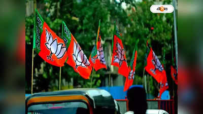BJP West Bengal : লক্ষ্যপূরণে দল ভাঙানো! বিজেপিতে ছাঁকনি-কমিটি
