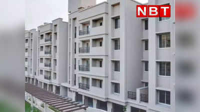 DDA Housing Scheme: दिल्ली में घर लेने का सपना होगा साकार, 5 जनवरी को DDA करेगा ई-ऑक्शन