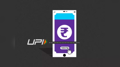 New UPI Payment Rules: UPI பண பரிவர்த்தனையில் விதிக்கப்பட்டுள்ள 5 புதிய கட்டுப்பாடுகள்!