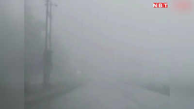 MP Weather: इंदौर-भोपाल में झमाझम बारिश से तापमान में गिरावट, घना कोहरा छाया