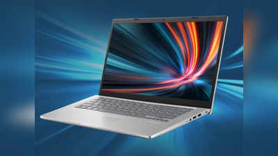 28 हजार रुपये से भी ज्यादा के डिस्काउंट पर खरीदें ये Multitasking Laptops, क्या अमेजॉन ने गलती से दी इतनी छूट?