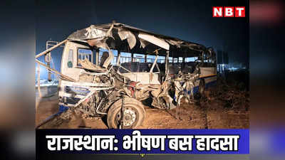 राजस्थान रोडवेज बस के साथ नए साल में सबसे बड़ा हादसा, खड़े ट्रेलर से टक्कर के बाद परखच्चे उड़े, पुलिसकर्मी सहित दो की मौत, कई घायल