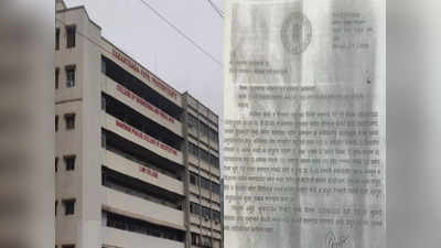मुंबईत वसंतदादा पाटील प्रतिष्ठानच्या इंजिनिअरिंग कॉलेजमध्ये तोडफोड; पोलिसांकडून गुन्हा दाखल