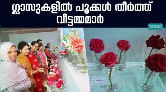 wayanad flower show arragment competition