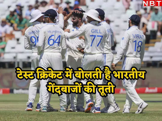 SA vs IND: टेस्ट में भारत के खिलाफ इन 10 टीमों ने बनाए ...                                         