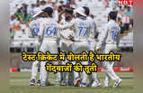 SA vs IND: टेस्ट में भारत के खिलाफ इन 10 टीमों ने बनाए सबसे कम स्कोर, निकल गई थी अच्छे-अच्छों की हवा
