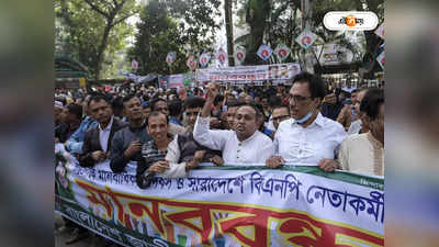 Bangladesh Election 2024 : শিওরে নির্বাচন, এক ক্লিকেই জানুন ভোটকেন্দ্র-ভোটার তালিকার যাবতীয় তথ্য