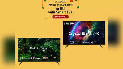 मकर संक्रांति के पहले Amazon ने Smart TV पर लाइव कर दी धांसू डील, 24 हजार वाली टीवी मिल रही 11 हजार रुपये में