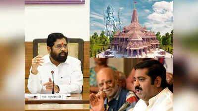 राम मंदिर के उद्घाटन वाले दिन मांस और शराबबंदी हो..., महाराष्ट्र BJP विधायक की सीएम शिंदे से डिमांड