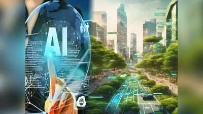 India First AI City : রাম জন্মভূমির পাশেই ভারতের প্রথম AI শহর, পা রাখতেই চমকে উঠবেন