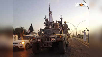 ISIS জঙ্গিরা প্রবেশ করছে, ভয়ে কাঁপছে পাকিস্তান