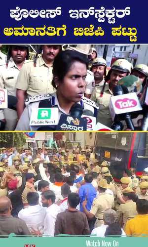 hubballi police commissioner renuka sukumar reacts to bjp protest ram janmabhoomi karasevak case