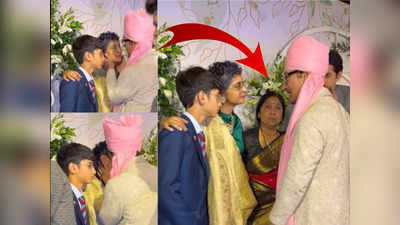 आइरा खान-नूपुर शिखरे की शादी में आमिर ने किया पूर्व पत्नी किरण राव के गाल पर KISS, देखती रह गईं समधन