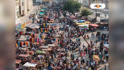 Indian Economy : চারজনে তিনজন ভারতীয় স্বাস্থ্যকর খাবার জোগাড়ে অক্ষম