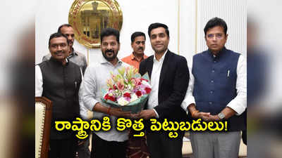 తెలంగాణలో ఏరో స్పేస్ పార్కు, డేటా సెంటర్ ప్రాజెక్టు.. సీఎం రేవంత్‌తో అదానీ గ్రూప్ చర్చలు