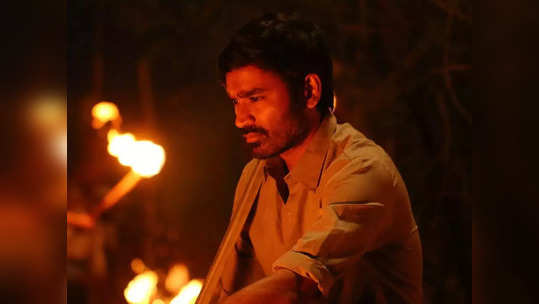 Dhanush: எனக்கு சொல்ல கூச்சமா இருக்கு: என்ன தனுஷ், நீங்களே இப்படி சொல்லலாமா?!