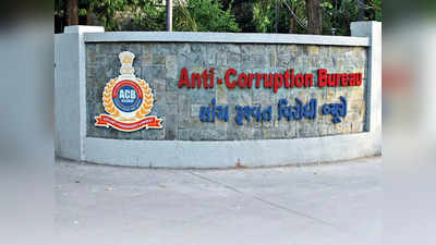 ગુજરાતમાં પોલીસ ડિપાર્ટમેન્ટ સૌથી ભ્રષ્ટઃ સળંગ પાંચ વર્ષથી લાંચ લેવામાં નંબર વન