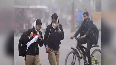 UP में बारिश से बढ़ी ठिठुरन, प्रयागराज में 6 जनवरी तक बंद रहेंगे सभी स्कूल