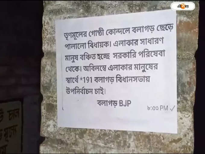 Manoranjan Byapari Manoranjan Byapari