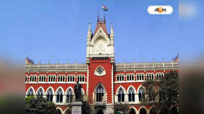 Calcutta High Court : হাইকোর্টের ভর্ৎসনায় টনক নড়ল পুলিশের, টিটাগড়কাণ্ডে রাতারাতি গ্রেফতার অভিযুক্ত