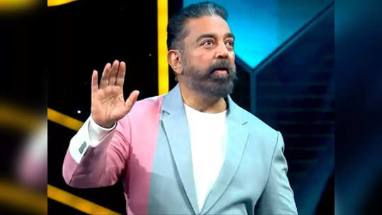 Bigg Boss 7 title winner : இவங்கதான் டைட்டில் வின்னர் : அடித்துக்கூறும் விஜய் டிவி பிரபலம் ! நெட்டிசன்கள் ரியாக்ஷன் என்ன ?