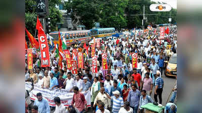 Brigade Kolkata : বাম-যুবদের ব্রিগেডে মঞ্চ হবে কোথায়? নেওয়া হল চূড়ান্ত সিদ্ধান্ত