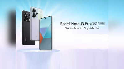 Redmi Note 13 5G: കാത്തിരിപ്പ് അവസാനിച്ചു; റെഡ്മി നോട്ട് 13 സീരിസ് ഇന്ത്യയിൽ, വിലയും ഫീച്ചറുകളും അറിയാം