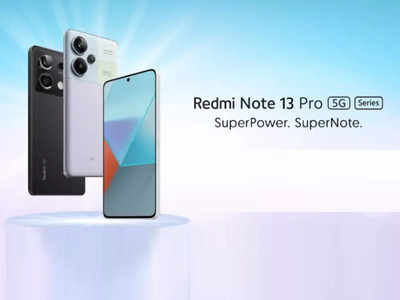 Redmi Note 13 5G: കാത്തിരിപ്പ് അവസാനിച്ചു; റെഡ്മി നോട്ട് 13 സീരിസ് ഇന്ത്യയിൽ, വിലയും ഫീച്ചറുകളും അറിയാം