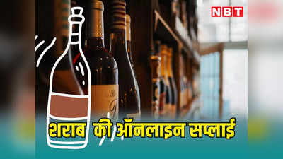 जाड़े के मौसम में शराब की तलब और तस्करों का खेला, जयपुर में 24 घंटे में 2 लाख रुपए का धंधा, पढ़ें पुलिस ने कैसे उठाया पर्दा