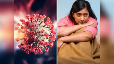 COVID JN.1 Variant New Symptoms: खतरनाक हुआ जेएन.1, खांसी-बुखार से हटकर मरीजों में दिख रहे ये 2 घातक लक्षण