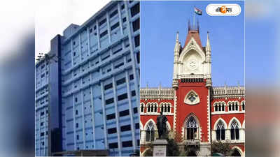 Calcutta High Court : দিনের পর দিন বেড দখল করা ঠিক নয়, SSKM-এ কতজন ভিআইপি রয়েছেন? রিপোর্ট চাইল হাইকোর্ট
