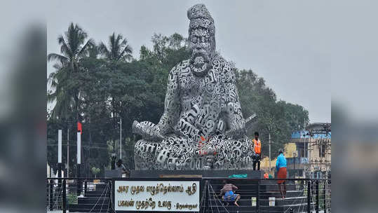 எழுத்துக்களால் உருவான திருவள்ளுவர் சிலை...நாளை முதல்-அமைச்சர் திறந்து வைக்கிறார்!