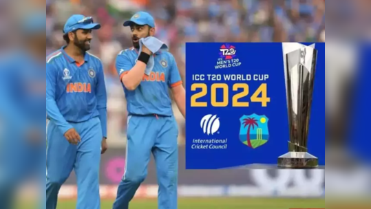 T20 world cupનું શેડ્યુલ સામે આવ્યું, આ દિવસે થશે ભારત-પાકિસ્તાન વચ્ચે મહાસંગ્રામ 