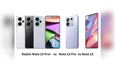 Redmi Note 13 5G: 13 vs 13 Pro vs 13 Pro+ எது பெஸ்ட் சாய்ஸ் வாங்குவதற்கு?