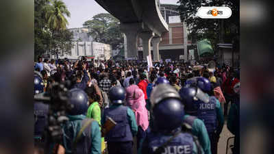 Bangladesh News : নির্বাচনের আগেই রক্তাক্ত বাংলাদেশ, দুষ্কৃতীদের গুলিতে নিহত ২