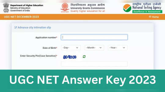 UGC NET Answer Key: యూజీసీ నెట్‌ డిసెంబర్‌ సెషన్‌ ఆన్సర్‌ కీ విడుదల.. డైరెక్ట్‌ లింక్‌ ఇదే 